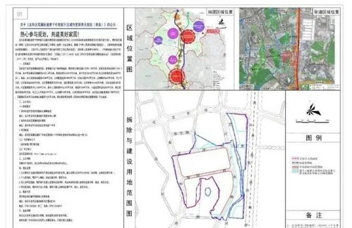 龙华观澜君子布,锦泰长基城市更新项目,已出专项规划 占地10万㎡